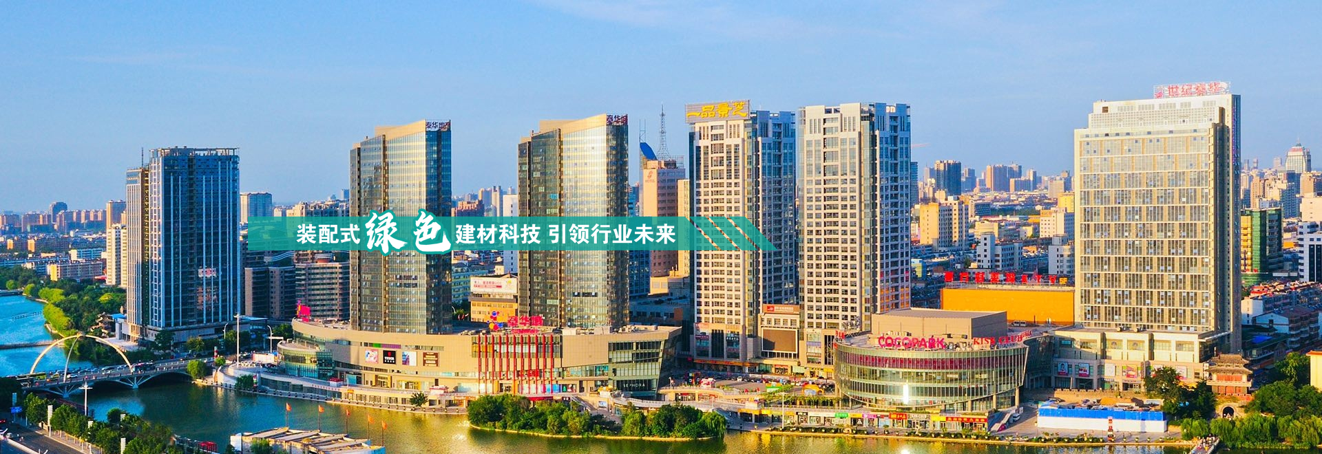复合自保温砌块厂家